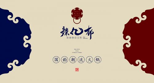 VI設(shè)計在餐飲與快消品中的應(yīng)用和意義（一）