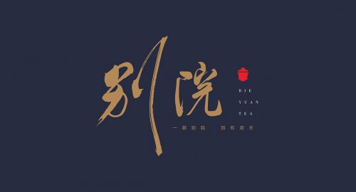 差異化品牌營銷策略的三個維度