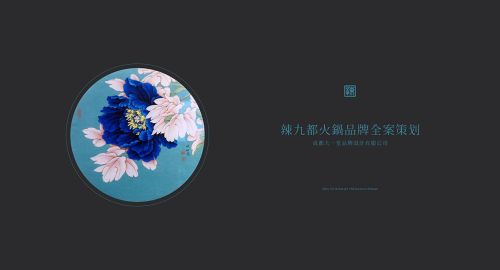 品牌設(shè)計公司提升品牌策劃質(zhì)量方法