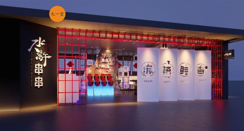 成都服裝品牌創建必須考慮的幾點要素