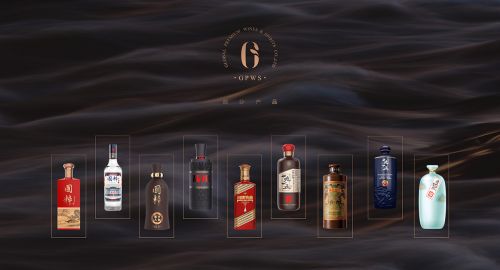 包裝設(shè)計(jì)-白酒營(yíng)銷第一步是什么？