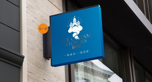 ?深得企業認同的品牌營銷策劃