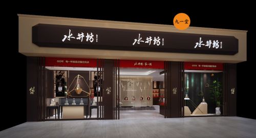 品牌策劃公司-成功的快消品策劃包含那幾點？