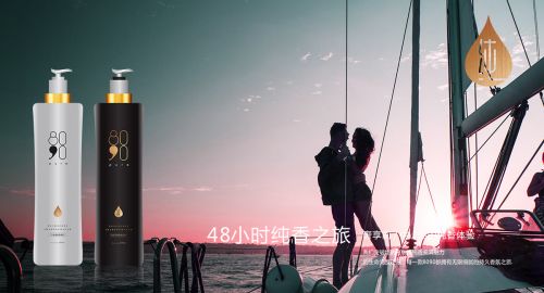打動“你”芳心的洗發(fā)水品牌策劃