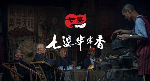 品牌設(shè)計(jì)公司如何助力火鍋店騰飛？