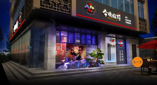主題餐廳設計怎么樣才能做到火爆