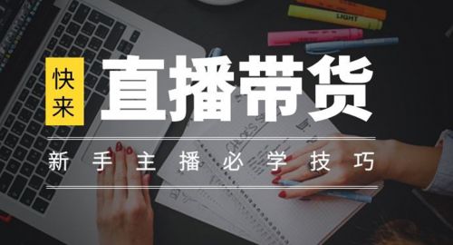 品牌策劃方案教你快速引流