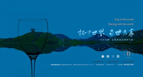 酒產品包裝設計如何凸顯品牌意義