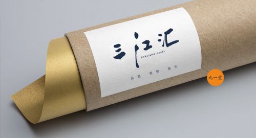 產品包裝設計要出彩有哪些突破口？