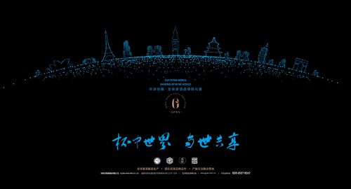 六大品牌策劃經(jīng)典案例分析 - 九韻一雅堂