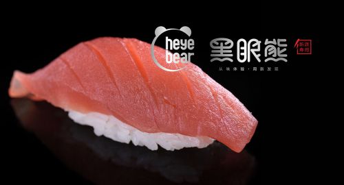 黑眼熊壽司競(jìng)爭(zhēng)力來(lái)自那里？九一堂品牌策劃公司