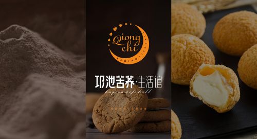 烘焙品牌營銷策劃怎樣開展最有效！