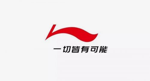 品牌策劃公司-國貨李寧官宣肖戰(zhàn)代言人