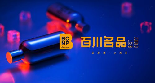 老品牌升級(jí)怎樣才是正確的？