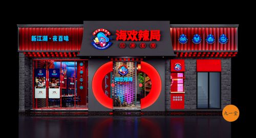 餐飲策劃公司是如何解決市場(chǎng)痛點(diǎn)
