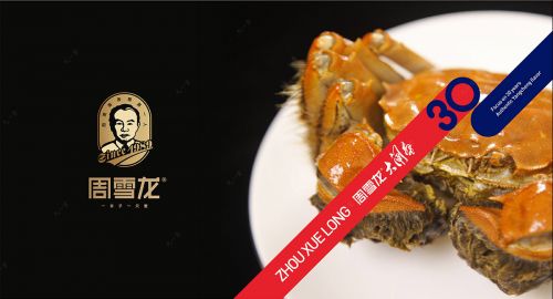 中秋產品包裝設計那幾點需要注意？